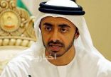 عبدالله بن زايد : ننتظر رد قطر وعندها لكل حادث حديث وكفى أن تكون الدوحة حاضنة للإرهابيين