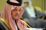 “بالفيديو” سعود الفيصل : إما أن يعالج مجلس الأمن قضايانا أو ندير ظهورنا له