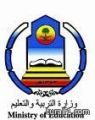 وزارة التربية تعلن تعيين 4322 ادارية من خريجات معاهد المعلمات