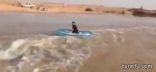 بالفيديو.. شاب بـ”عرعر” يركب سيول “وادي بدنة”
