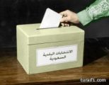 استطلاع لآراء المواطنين بطريف حول الانتخابات البلدية