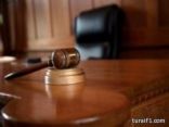 طرد محامي متهمي “مطاردة اليوم الوطني” من المحكمة