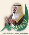 الوالد القائد خادم الحرمين الشريفين يحفظة الله سيغادر الرياض يوم غداً الاثنين متجهاً الى الولايات المتحدة الامريكية