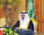 مجلس الوزراء يشدد على البيان الوزاري الخليجي حول إدانة إستمرار التدخلات الإيرانية السافرة في الخليج