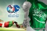 العراق تنفي انسحابها من المشاركة في كأس الخليج بالسعودية