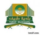 بلدية طريف تقيم غداً حفل توديع لرئيسها في قصر العقيلي