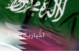 المملكة تعلن قطع علاقتها الدبلوماسية والقنصلية مع قطر وإغلاق المنافذ الجوية والبحرية والبرية معها