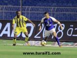 دوري المحترفين : الهلال يعود للإنتصارات بفوز ثمين على التعاون