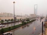 حالة الطقس المتوقعة اليوم الجمعة في المملكة