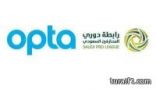 شراكة رابطة دوري المحترفين السعودي وشركة أوبتا تبدأ خدماتها للأندية