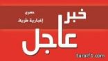 نقل المقدم مضحي مهنا العنزي لشرطة محافظة طريف إبتداء من اليوم