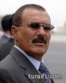 الرئيس اليمني علي عبد الله صالح سيرحل خـلال 30 يوماً وفق جدو