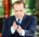 رئيس وزراء إيطاليا برلسكونى: روبي قريبة مبارك وعلاقتي معها كانت لأجل تحسين العلاقات مع مصر
