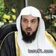 “الشؤون الإسلامية “تقر عقوبة تأديبية على الشيخ محمد العريفي