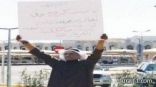 حائل .. سعودي يقف على الرصيف المقابل لهيئة حقوق الإنسان حاملاً لافتة يطلب رؤية أطفاله