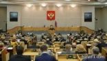 البرلمان الروسي يفوض بوتين بغزو أوكرانيا وقوات تسيطر على القرم