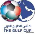 بطولة الخليج مهدَّدة بالتشفير