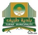 سحب مايقارب 120 عقارا مستاجر لم يتم انشاءها في بلدية محافظة طريف‎