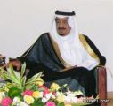 سمو الأمير سلمان بن عبدالعزيز يستقبل المفتي العام للمملكة وأصحاب السمو الملكي الأمراء والمعالي الوزراء