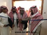 افتتاح معرض المخدرات بثانوية العباس بمحافظة طريف