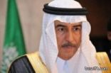 لسفير السعودي بالأردن : لا صحة للأنباء التي ترددت عن تعرُّض ثلاثة مواطنين سعوديين بالعاصمة الأردنية اعتداء بالسلب