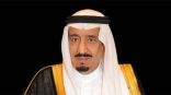 صدور أمر ملكي بتعيين الدكتور محمد بن سعود التميمي محافظاً لهيئة الاتصالات وتقنية المعلومات