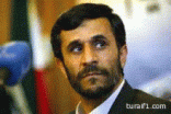 أحمدي نجاد يتهم الغرب بمنع الغيوم الممطرة من الوصول إلى إيران