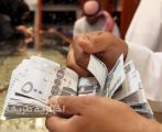 وزارة المالية توجه “ساما” بتعميد البنوك لإيداع رواتب الموظفين في الـ23 من رمضان