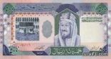 60 ألف سعودي يعجزون عن سداد قروض شخصية بقيمة 2.4 مليار ريال