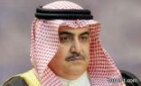 البحرين تستبعد عودة سفيرها إلى قطر فى الفترة الحالية