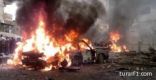 مقتل 13 شخصاً على الأقل فى انفجار سيارة مفخخة بحمص