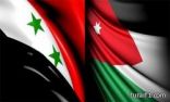 سوريا تعلن القائم بالأعمال الأردني شخصا غير مرغوب فيه ردا على طرد سفيرها