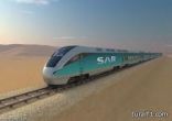تشغيل قطار “سار” للركاب منتصف عام 2015 من الرياض إلى شمال المملكة