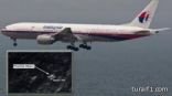 شكوك حول الإشارات الصوتية التي نسبت للطائرة الماليزية المفقودة