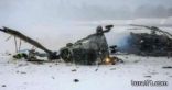 تحطم طائرة روسية.. والسلطات تبحث عن 16 مفقودًا