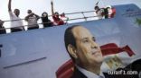 مصر تعلن رسمياً اليوم السيسي “رئيساً للجمهورية”