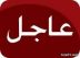 عاجل : شرطة طريف تتمكن من القبض على قاتل علي الرويلي بمحافظة طريف