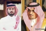 أمر ملكي بإعفاء نواف بن فيصل من منصبه وتعيين الأمير عبدالله بن مساعد بن عبدالعزيز رئيساً لرعاية الشباب