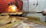 مخابز طريف تنقص حجم رغيف الخبز وسط تذمر من المواطنين