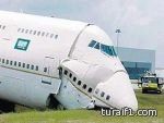 سقوط طائرة سعودية في مطار أثينا .