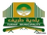 بلدية محافظة طريف تعلن عن تمديد مشروع صيانة شبكات الكهرباء بالمحافظة