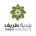 رئيس بلدية طريف يصدر عدد من القرارات الإدارية