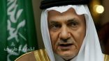 تركي الفيصل يؤكد أنه بإمكان قطر إنهاء الأزمة إذا التزمت باتفاق الرياض