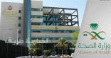 “الصحة” تنفي استبعاد 2100 مدير سعودي من مراكزها الصحية