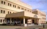 مستشفى طريف تفتح تحقيقاً عاجلاً بعد دخول أربعينية في غيبوبة اثر عملية ولادة