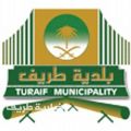 بلدية طريف تعلن بدء قيد الناخبين لإنتخاب شيخ الصقارين