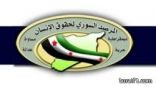 المرصد السوري : مقتل 85 عنصرا من القوات السورية على يد “داعش”