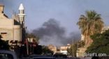 ليبيا: مقتل 23 عاملاً مصرياً في سقوط صاروخ على مسكنهم