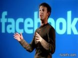 في يوم واحد.. مؤسس “فيس بوك” يكسب 1.6 مليار دولار