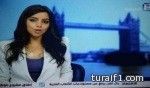 مذيعة سعودية غير محجبة على قناة الاخبارية السعودية تثير الجدل